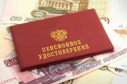 ПРОФЧЛЕНСТВО – ГАРАНТИЯ СТРАХОВОЙ ПЕНСИИ