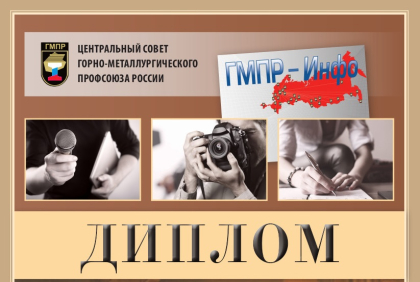 МАТЕРИАЛЫ С #ГМПР МАТЕРИАЛЫ С #ГМПР