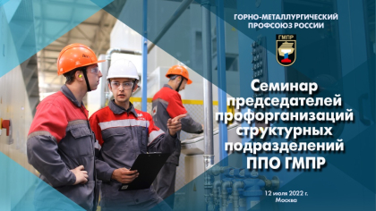 УСПЕШНАЯ РАБОТА В НЕПРОСТЫХ УСЛОВИЯХ УСПЕШНАЯ РАБОТА В НЕПРОСТЫХ УСЛОВИЯХ