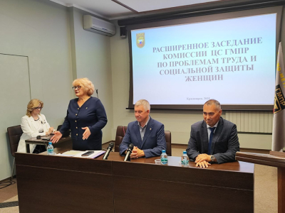 ВСТРЕЧИ НА КРАСНОЯРСКОЙ ЗЕМЛЕ