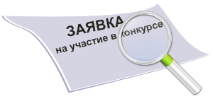 УЧАСТВУЙТЕ В XVI ОТРАСЛЕВОМ КОНКУРСЕ! УЧАСТВУЙТЕ В XVI ОТРАСЛЕВОМ КОНКУРСЕ!