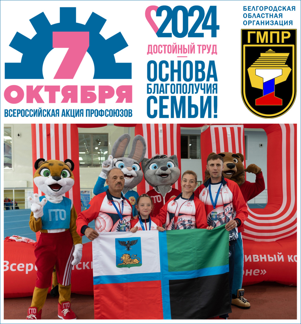 ЛГОК - Захаровы 01.jpg
