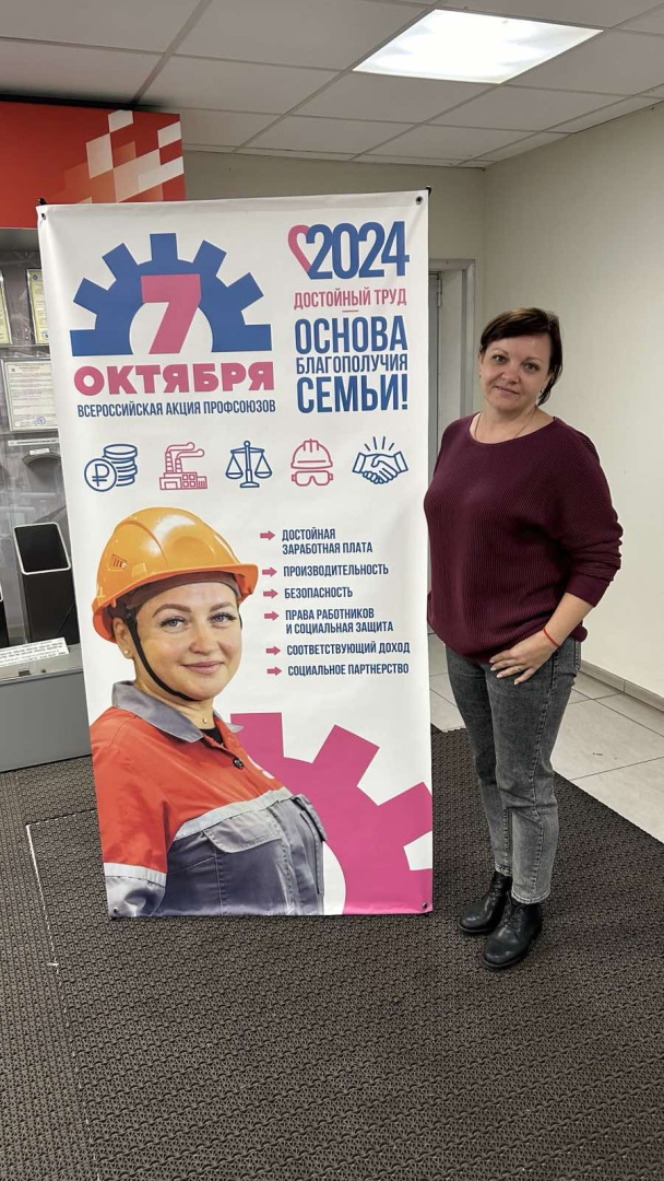 Баннер в цехе-2.JPG