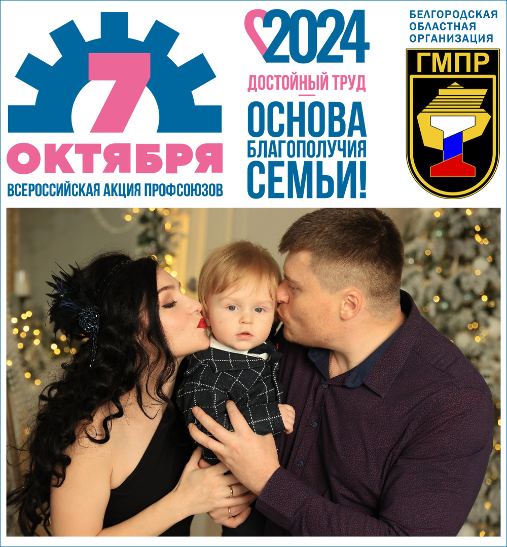 Комбинат КМАруда Урясовы 01.jpg