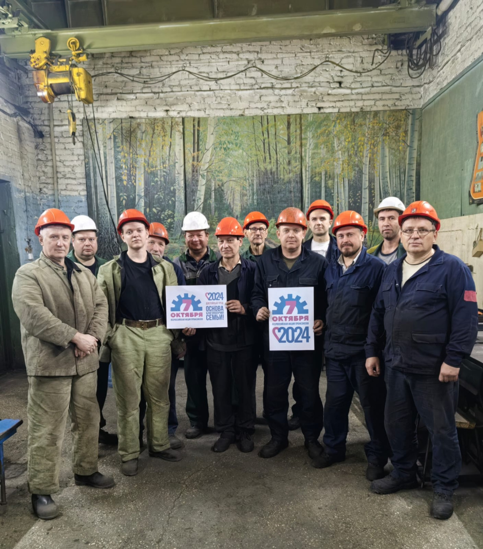 Профсоюзы АО «ЭППЖТ» в солидарных действиях За достойный труд-основу благополучия семьи!.jpg