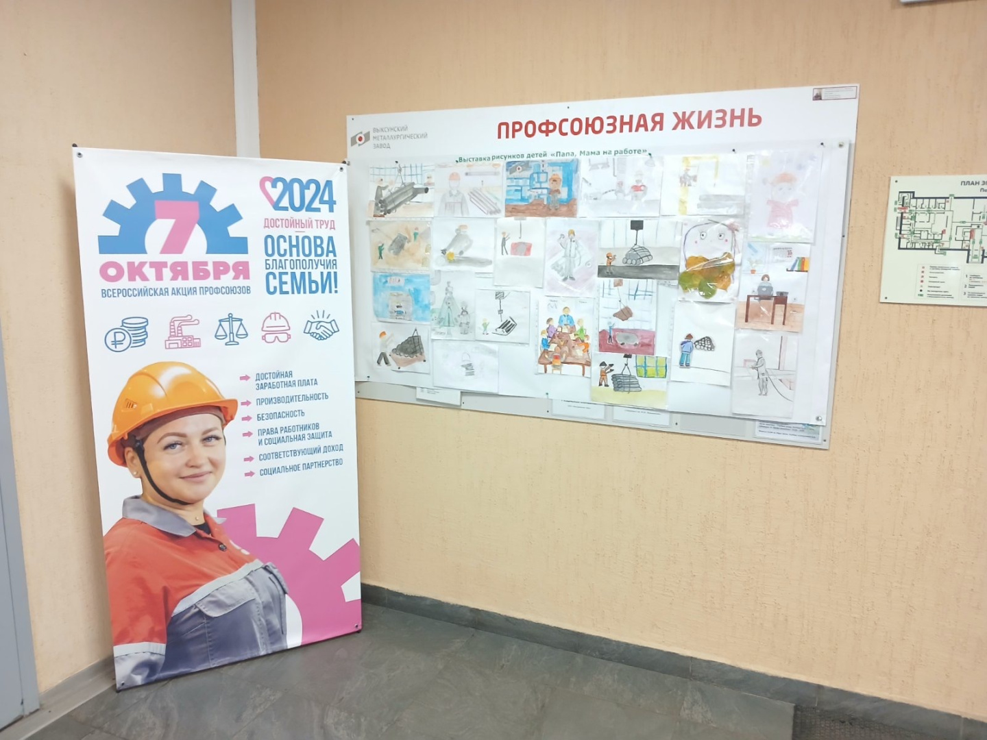Конкурс детских рисунков.JPG