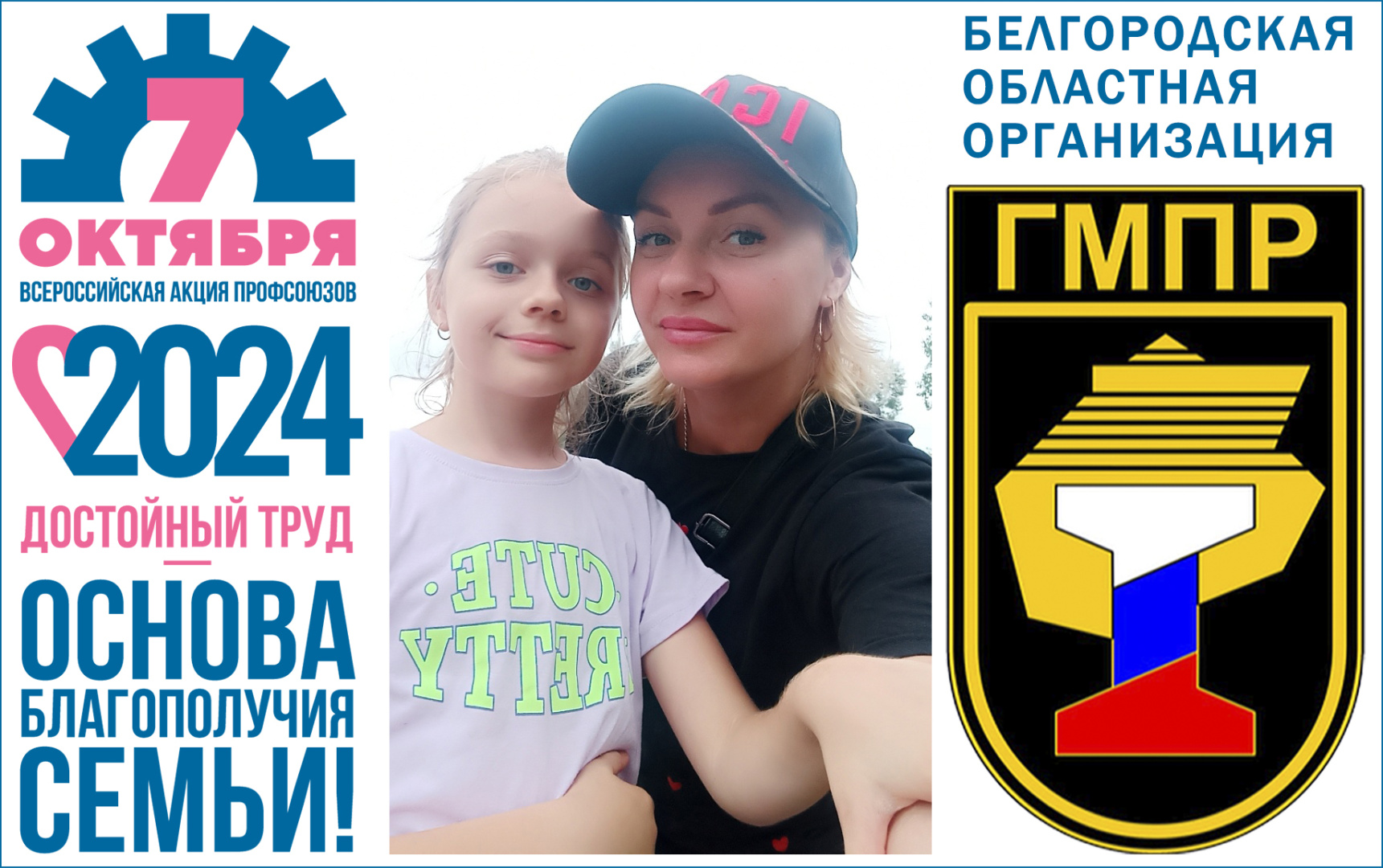 ОСМиБТ Михарева .jpg