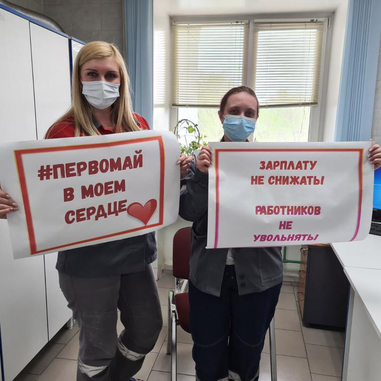 Rusal.jpg Rusal.jpg