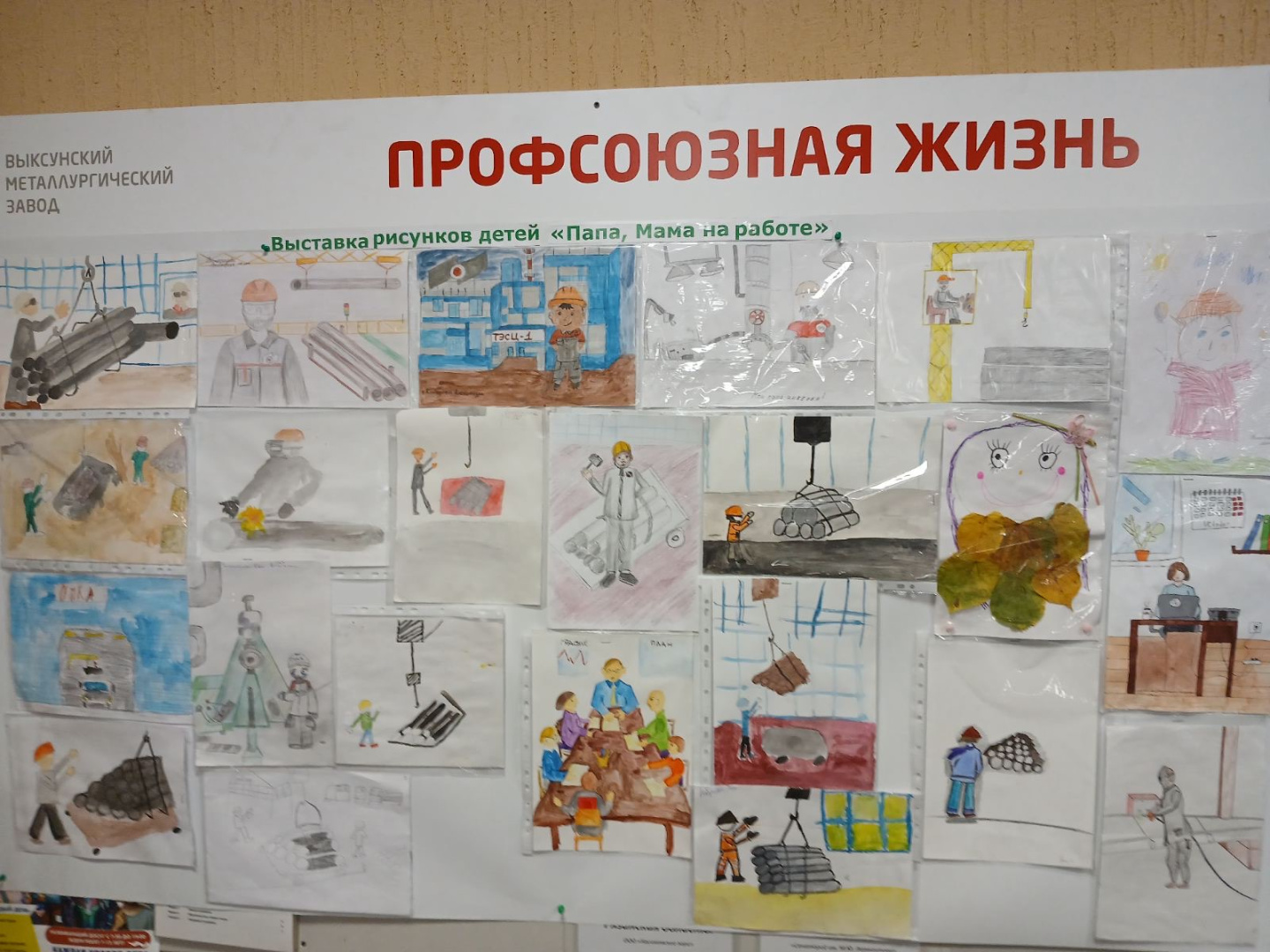 Конкурс детских рисунков-2.JPG