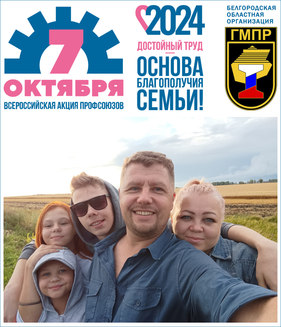ОЭМК - Шариковы - коллаж.jpg
