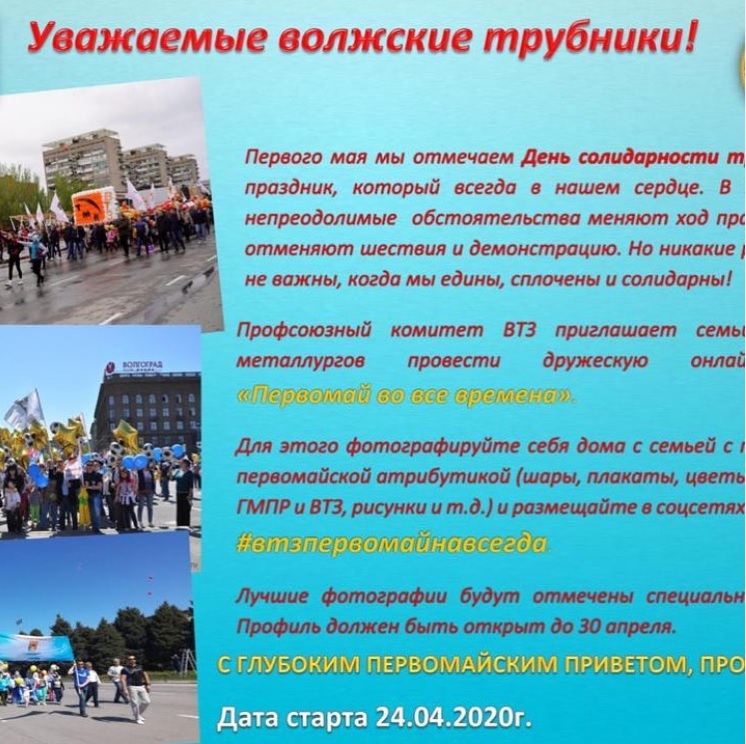 ВТЗ.jpg ВТЗ.jpg